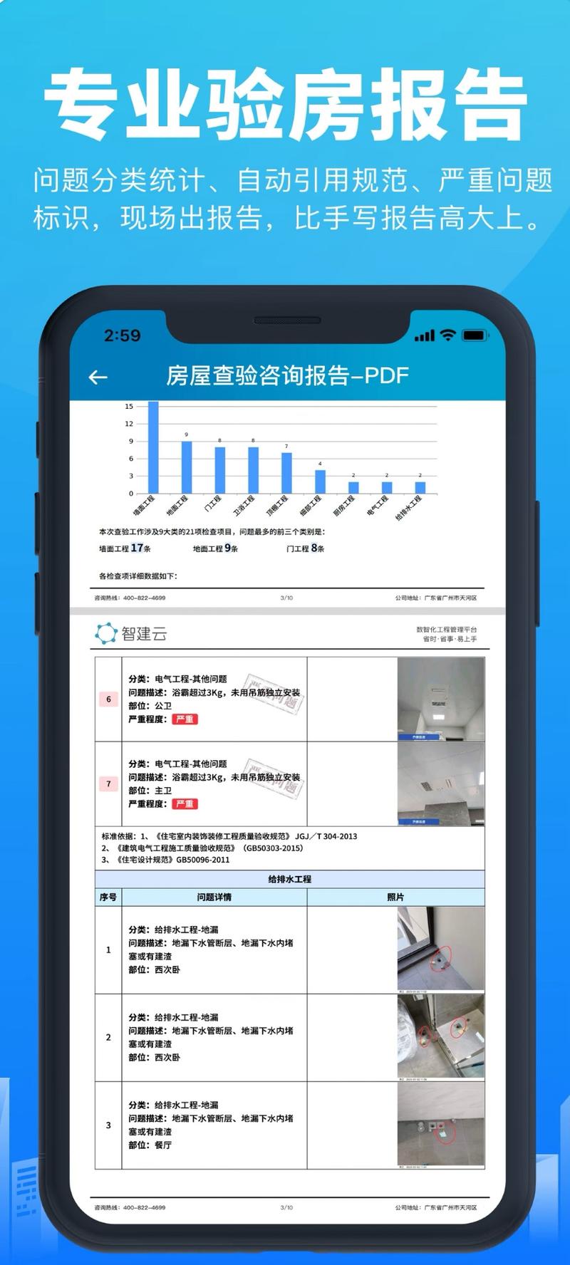 不起眼的轻投资同城项目拆…#情报-搞钱线报📢论坛-网创交流-优创圈